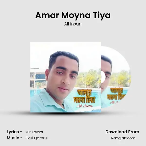 Amar Moyna Tiya mp3 song