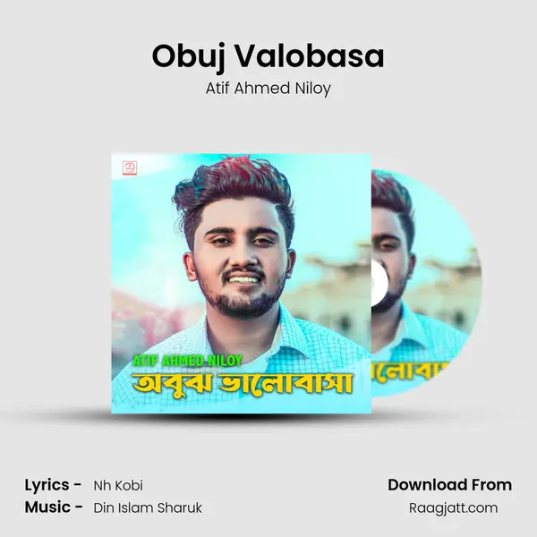 Obuj Valobasa mp3 song