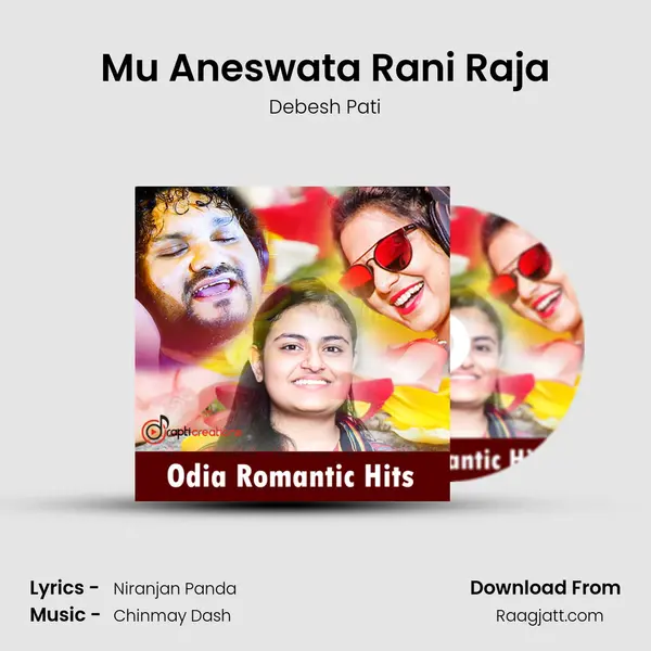 Mu Aneswata Rani Raja mp3 song