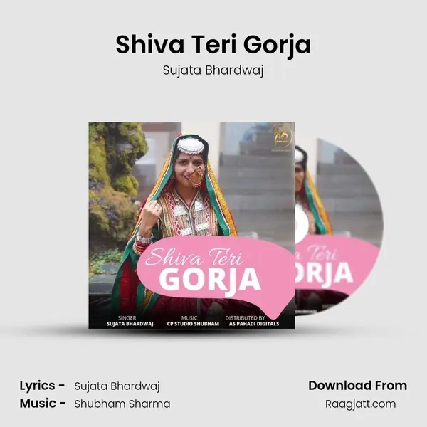 Shiva Teri Gorja - Sujata Bhardwaj album cover 