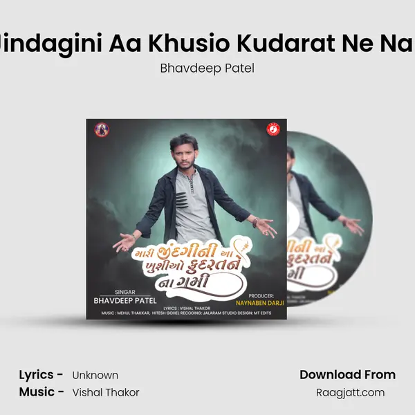 Mari Jindagini Aa Khusio Kudarat Ne Na Gami - Bhavdeep Patel album cover 