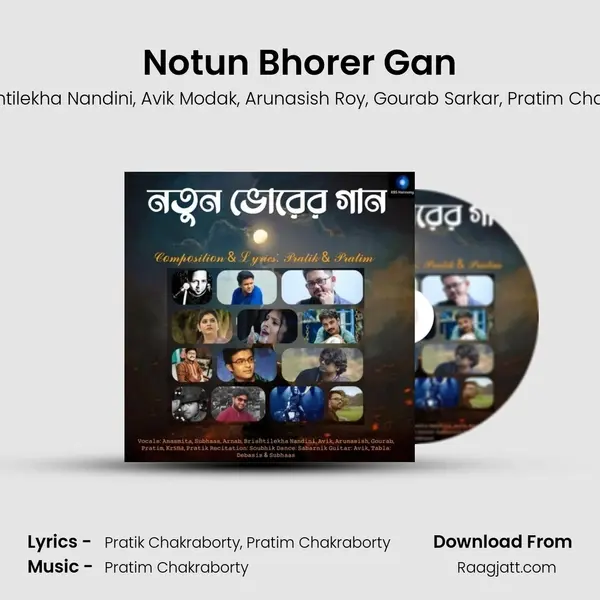 Notun Bhorer Gan mp3 song