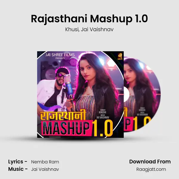 Rajasthani Mashup 1.0 mp3 song