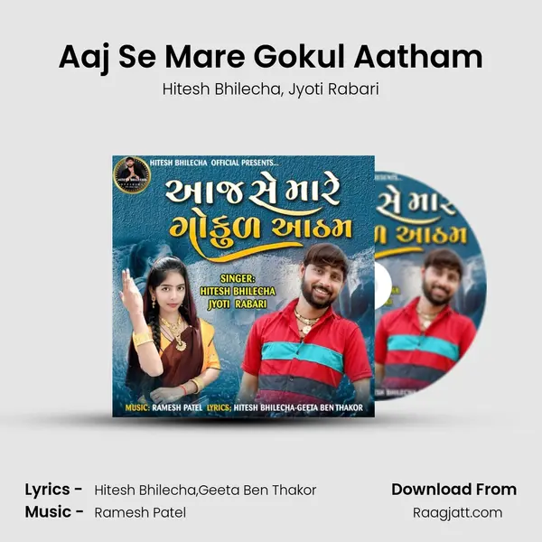 Aaj Se Mare Gokul Aatham mp3 song