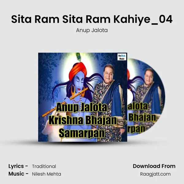 Sita Ram Sita Ram Kahiye_04 - Anup Jalota album cover 