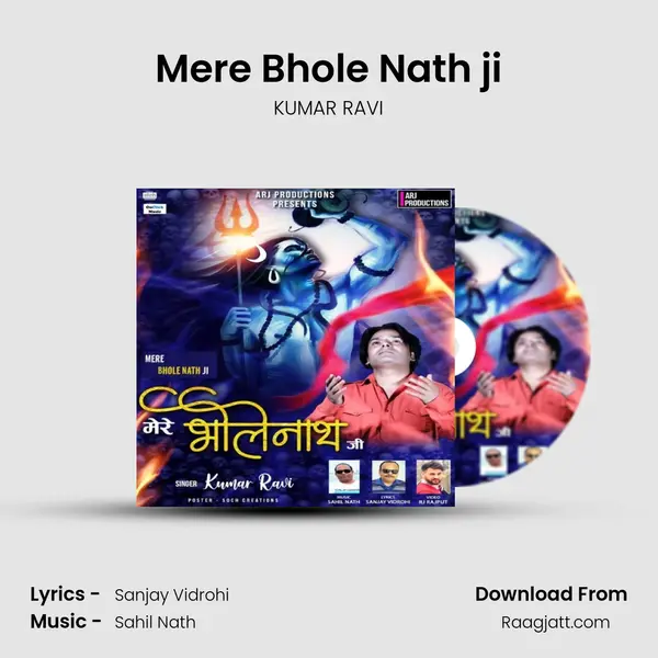 Mere Bhole Nath ji - KUMAR RAVI mp3 song