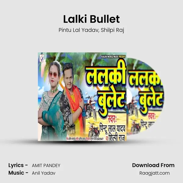 Lalki Bullet - Pintu Lal Yadav album cover 