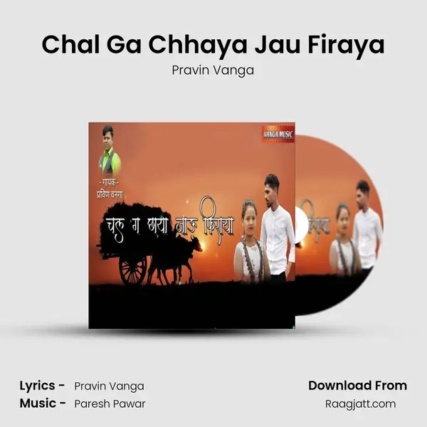 Chal Ga Chhaya Jau Firaya - Pravin Vanga album cover 