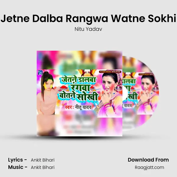 Jetne Dalba Rangwa Watne Sokhi mp3 song