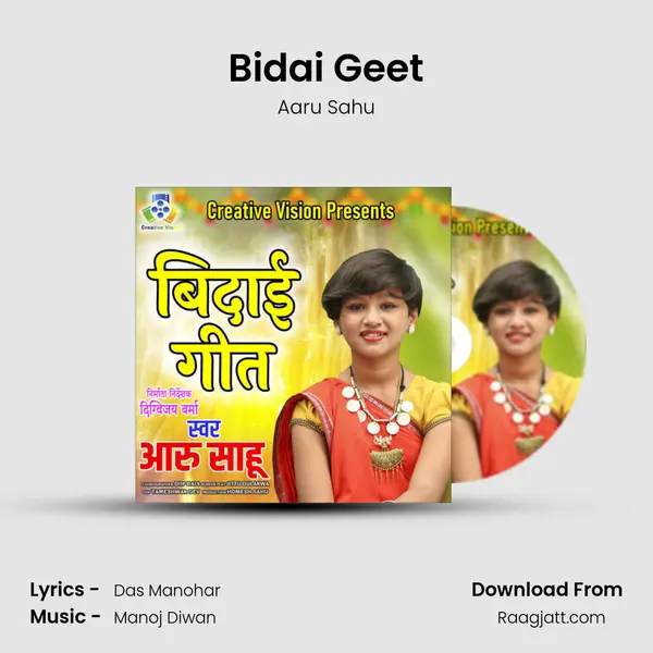 Bidai Geet - Aaru Sahu album cover 