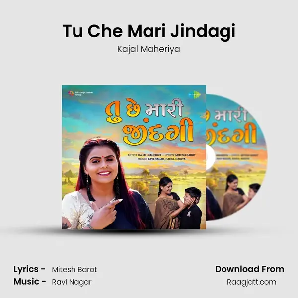 Tu Che Mari Jindagi mp3 song