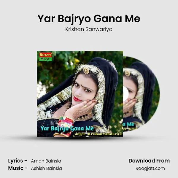 Yar Bajryo Gana Me - Krishan Sanwariya album cover 