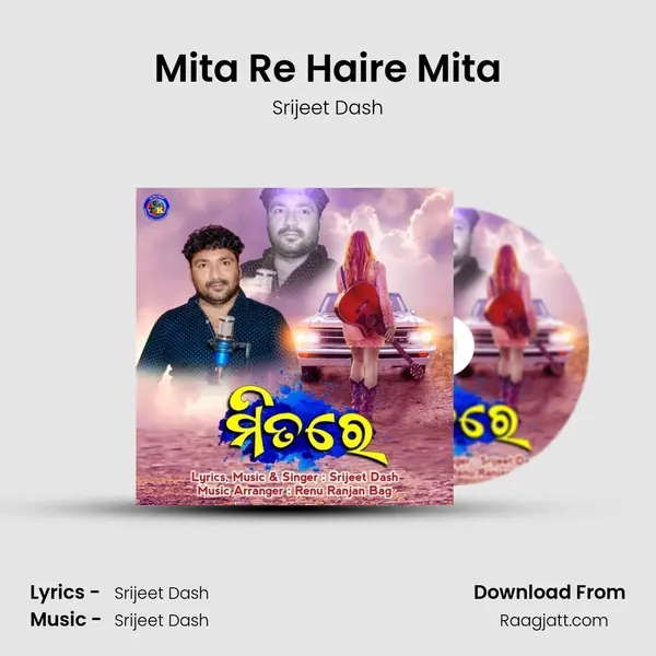 Mita Re Haire Mita - Srijeet Dash album cover 