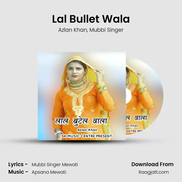 Lal Bullet Wala mp3 song