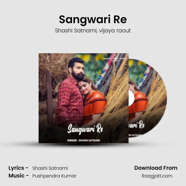 Sangwari Re - Shashi Satnami album cover 