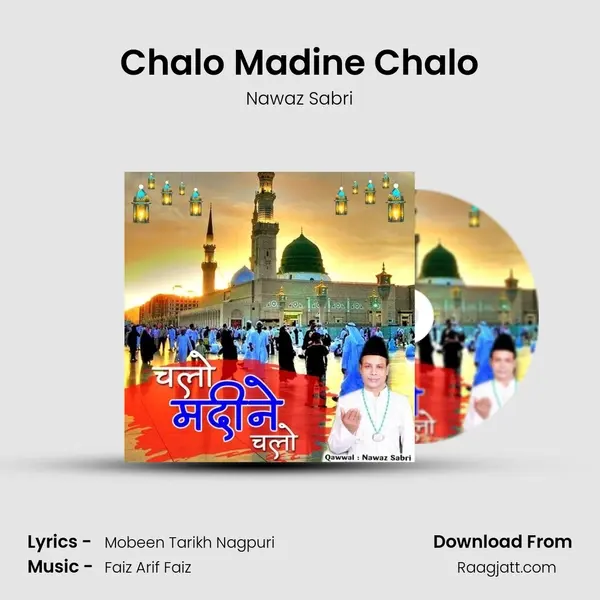 Chalo Madine Chalo - Nawaz Sabri album cover 