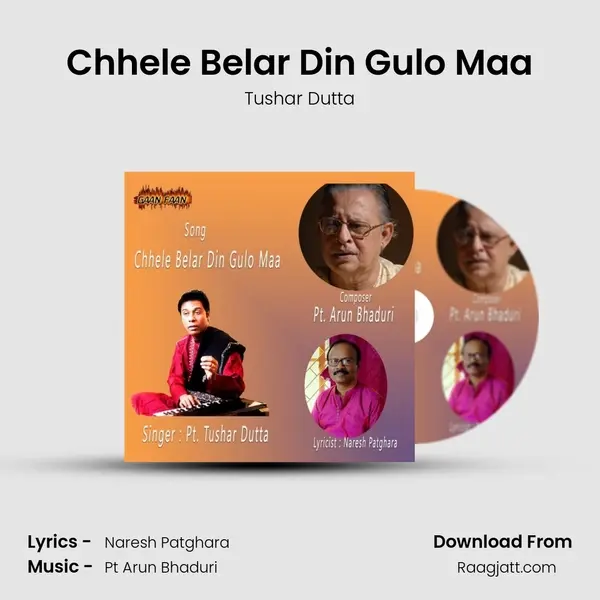 Chhele Belar Din Gulo Maa mp3 song