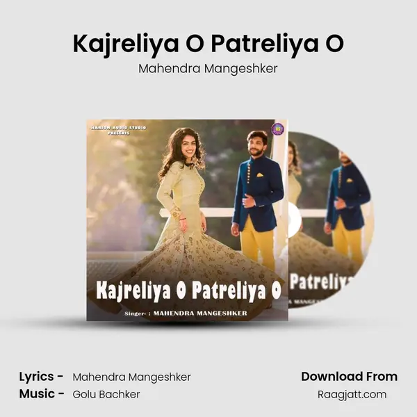 Kajreliya O Patreliya O - Mahendra Mangeshker album cover 