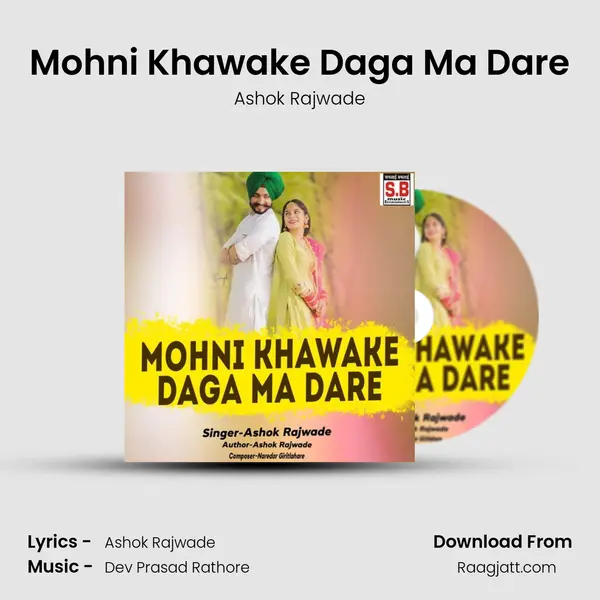 Mohni Khawake Daga Ma Dare mp3 song