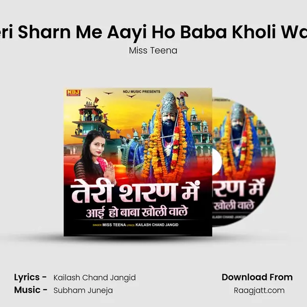 Teri Sharn Me Aayi Ho Baba Kholi Wale mp3 song