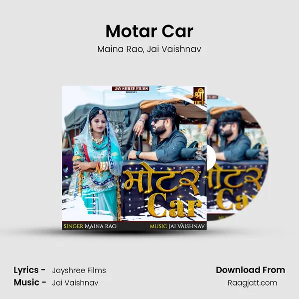 Motar Car mp3 song