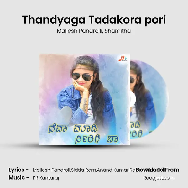 Thandyaga Tadakora pori - Mallesh Pandrolli album cover 