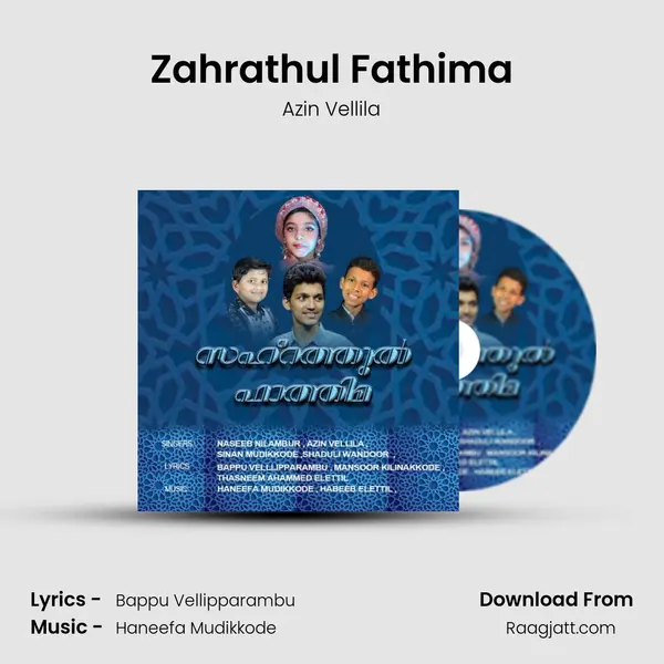 Zahrathul Fathima - Azin Vellila mp3 song