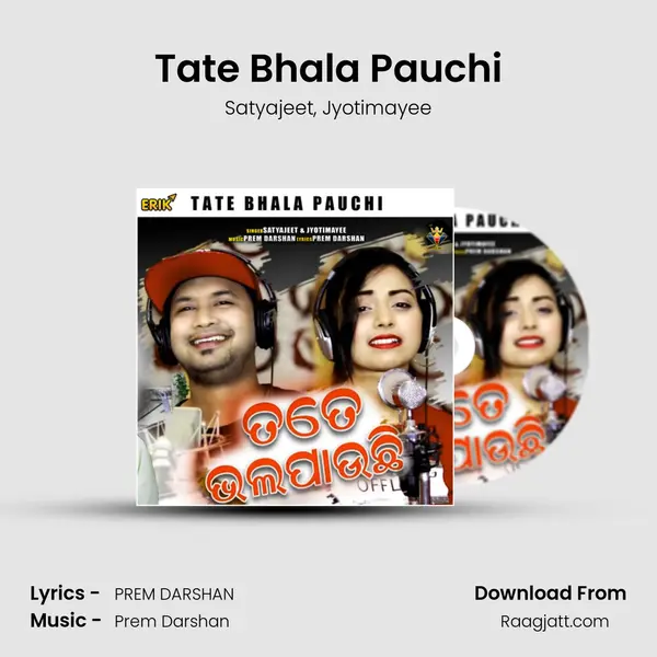 Tate Bhala Pauchi - Satyajeet album cover 