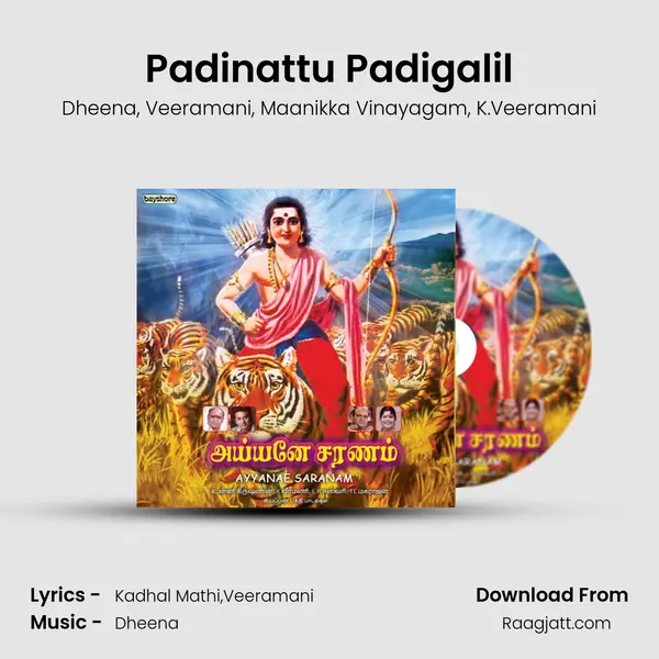 Padinattu Padigalil mp3 song