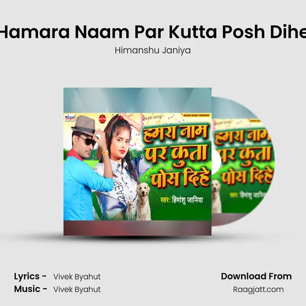 Hamara Naam Par Kutta Posh Dihe mp3 song