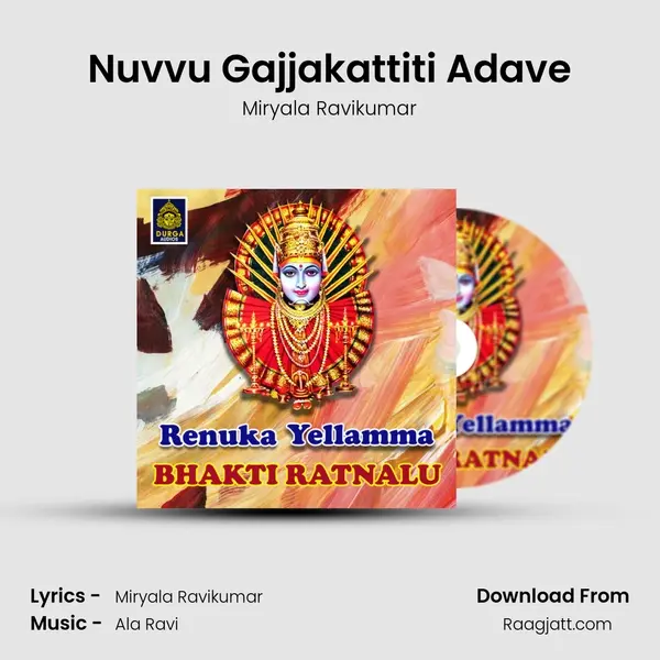 Nuvvu Gajjakattiti Adave mp3 song