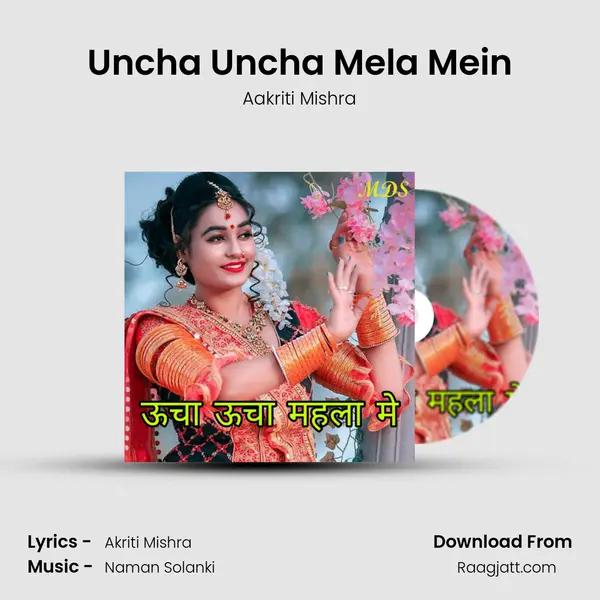 Uncha Uncha Mela Mein mp3 song