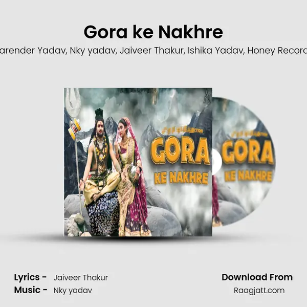 Gora ke Nakhre mp3 song