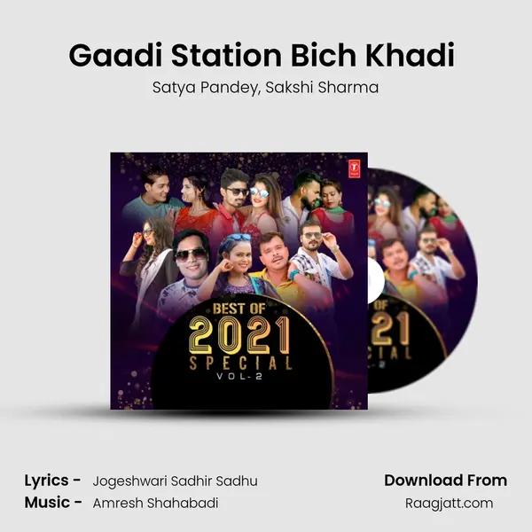 Gaadi Station Bich Khadi (From 