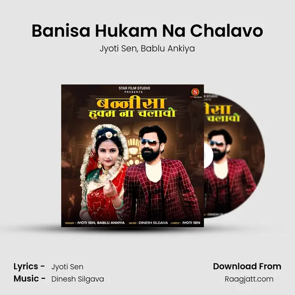 Banisa Hukam Na Chalavo mp3 song