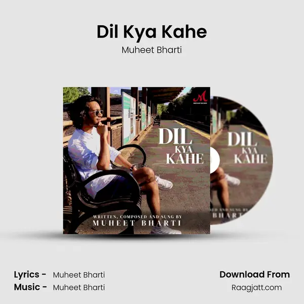 Dil Kya Kahe mp3 song