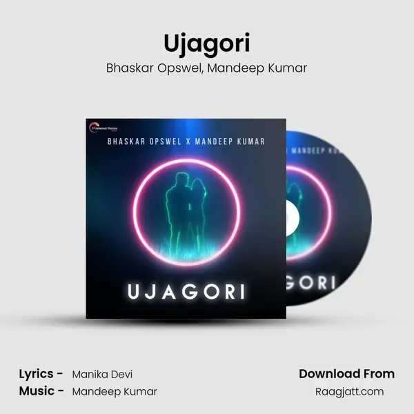 Ujagori mp3 song