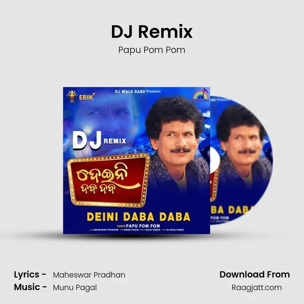 DJ Remix mp3 song