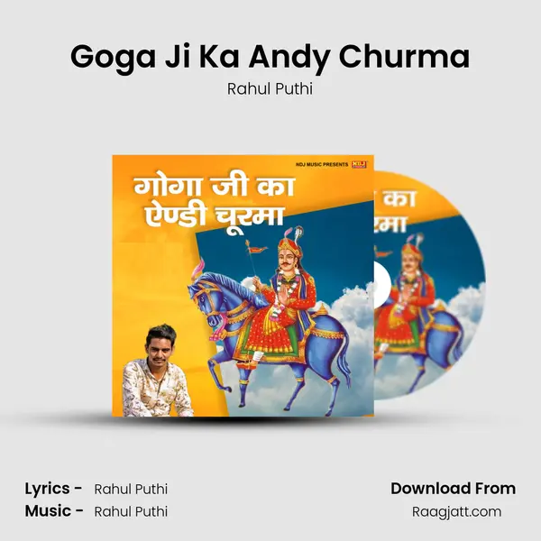 Goga Ji Ka Andy Churma mp3 song