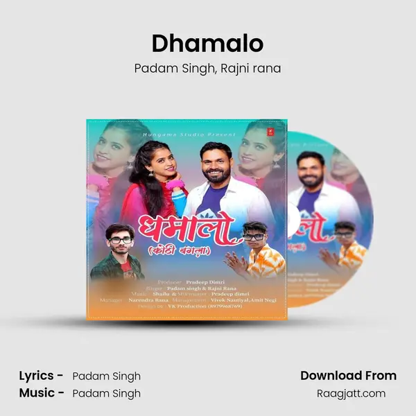 Dhamalo - Padam Singh album cover 