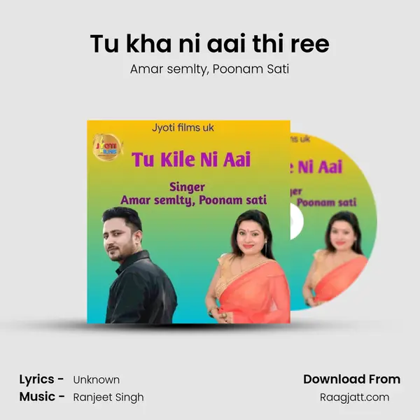 Tu kha ni aai thi ree mp3 song