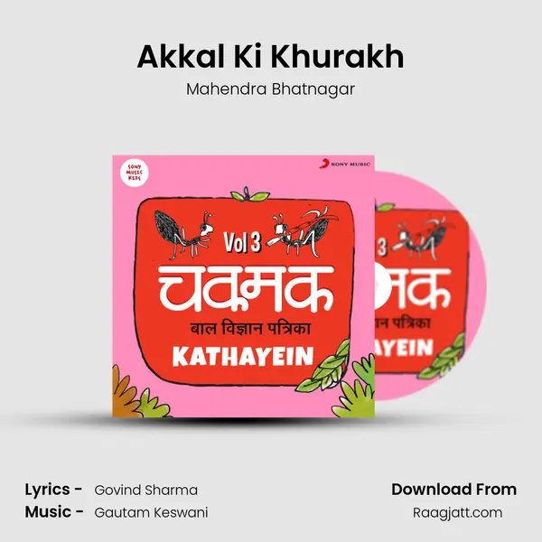 Akkal Ki Khurakh mp3 song