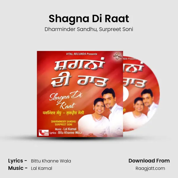 Shagna Di Raat mp3 song