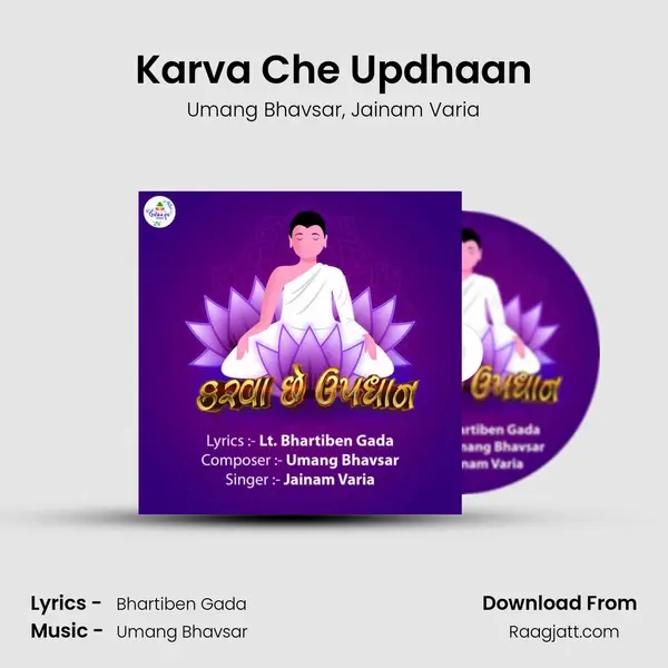 Karva Che Updhaan - Umang Bhavsar album cover 