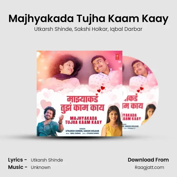 Majhyakada Tujha Kaam Kaay - Utkarsh Shinde album cover 