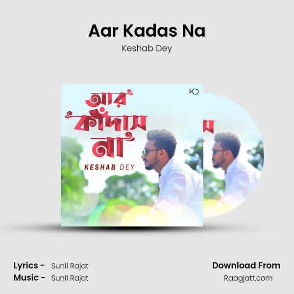 Aar Kadas Na mp3 song