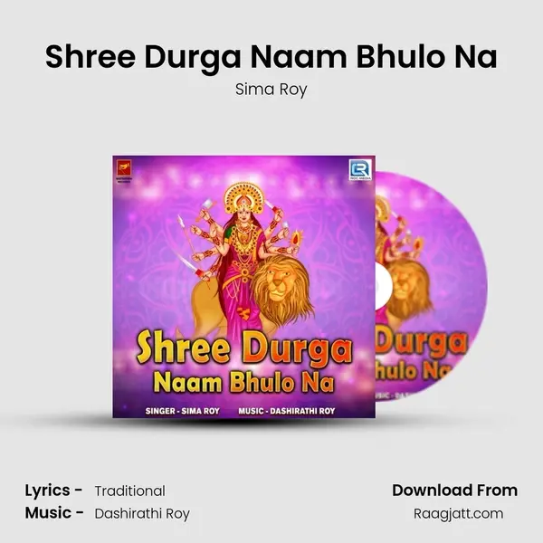 Shree Durga Naam Bhulo Na - Sima Roy album cover 