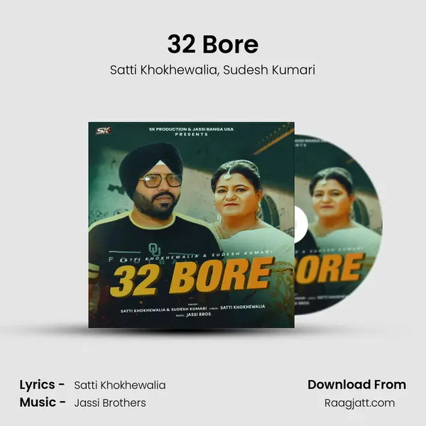 32 Bore mp3 song