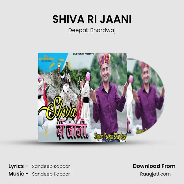 SHIVA RI JAANI - Deepak Bhardwaj album cover 