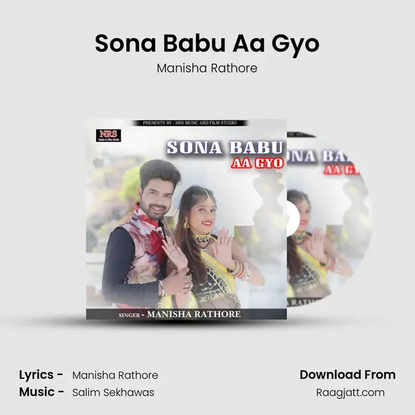 Sona Babu Aa Gyo mp3 song